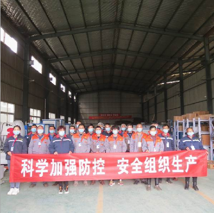 科學(xué)加強防控。安全組織生產(chǎn)   洛陽力宇窯爐有限公司在行動